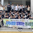 광주인성고등학교 이미지