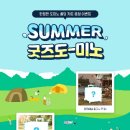 딜리버리피크닉 이미지