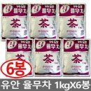 유안
