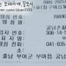 궁남손칼국수 이미지