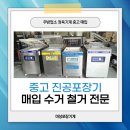 미성정육점 이미지
