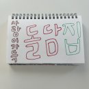 곡성 돌담집 이미지