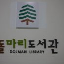 석촌동주민센터 다목적실 이미지