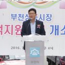 부천상동시장 고객지원센터 이미지