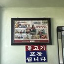 한밭식당 - 구미시 | 한밭식당