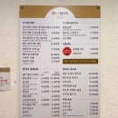 전주진국밥(서산점) | 내돈내산 서산 전주현대옥 호수공원 24시 콩나물국밥 맛집
