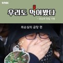 z오늘차 미친드립의 조선일보 곰탕집 리뷰 ㅋㅋㅋㅋㅋㅋㅋㅋㅋㅋㅋㅋㅋㅋㅋㅋㅋㅋㅋㅋㅋㅋㅋㅋ 이미지