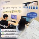 에듀플렉스학원 | 범박동영어학원 상담받고 온 에듀플렉스 범박점 솔직 후기, 소사 입시학원 고민 끝내요