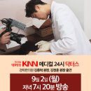 경락한의원 이미지