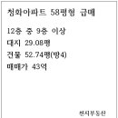 호재컨설팅공인중개사사무소 이미지