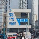 신제주이비인후과의원 | 일본여행준비 | 제주도 해외 출국용 PCR 검사 신속항원검사 이비인후과 추천