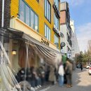 마포-현장-마포-1473 | 연남동 스시 판초밥 핫플 스시지현 주말 웨이팅 솔직후기 내돈내산