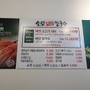 소담샤브칼국수