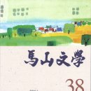 단편소설 / 조롱복이야 덕세 / 김현우 이미지