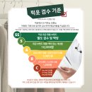 (비대면)지구와 나, 돌아보기 | [일상이야기] 옷장에 박혀있는 입지않는 의류 업사이클링하는 법, 비대면 헌옷방문 수거 이용 후기 - 픽옷