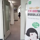 aT 두레마트 | 사옹원 마마7기가 되었어요! 발대식 후기!