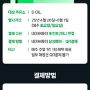 페이시M