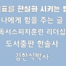한솔사 이미지