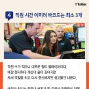 최강마트 - 연수구 새말로107번길 16 | 최강마트