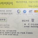 (주)한국티이아이 이미지