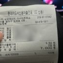 퍼스트주유소(셀프) 네이버블로그