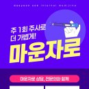 대연속내과의원 이미지