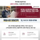 (주)제이엠메디칼 네이버블로그