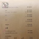 심야식당히카리 이미지