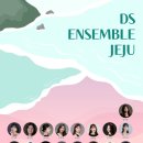 듀오뮤직아카데미 이미지