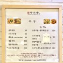 시우당 | 부산시청밥집] 부산시청 점심추천 부산시청밥집 쫄깃탱탱면발이 맛있는 우동맛집 부산시청 시우당 솔직후기