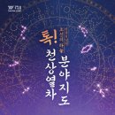 극장 용 이미지