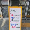 거창백두대간생태교육장 이미지