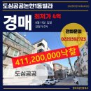 논현1동-11 네이버블로그
