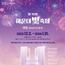 경동역 이미지