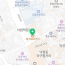 메가엠지씨커피종로낙원점