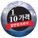 홈쇼핑할인매장 이미지