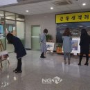 태인동주민센터 이미지