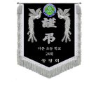 조*기 - 미추홀구 소성로 120 | 조*기