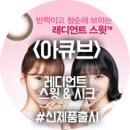 석촌안경박사 이미지