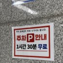 광산구 보건소앞 이미지