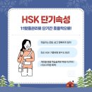 차이홍범어중국어교습소