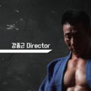 강종근 트레이닝센터 이미지