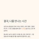 깊은산속옹달샘 이미지