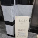 멜로우왁싱광주수완점
