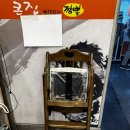 세종 짬뽕맛집 큰집뼈대있는짬뽕 내돈내산 솔직후기