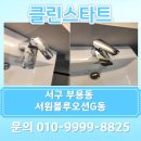 서원블루오션G동 이미지