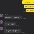 일본 여자가 원래 적극적인가요… 이미지