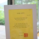 공간정리전문가(수/저녁) 이미지