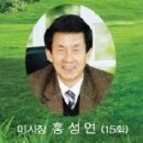 법인보현