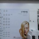 오렌지헤어컴